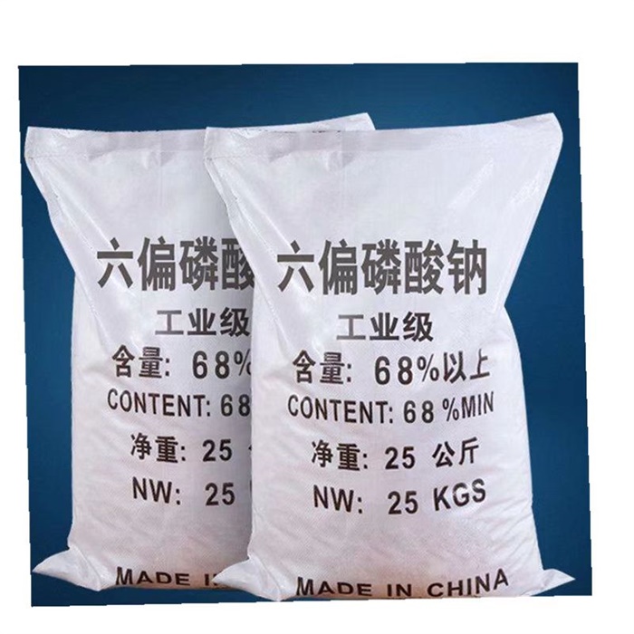 六偏磷酸鈉