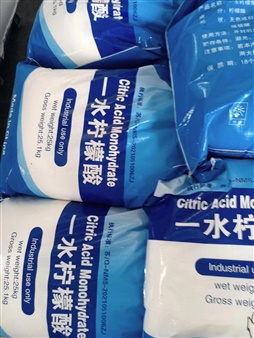 一水檸檬酸